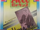 JOHNNY HALLYDAY     24 MILLE BAISERS     PRESSAGE JAPON