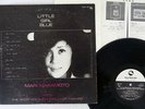 MARI NAKAMOTO LITTLE GIRL BLUE THREE BLIND MICE TBM-33 JAPAN LP