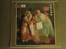 ???, ???* ?– ??? LP CROWN CST-1202 CHINA  CHINESE FOLK HONG KONG VG/VG+