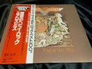 AEROSMITH 'Toys In The Attic' 1978 Japanese reissue vinyl LP w/OBI & insert N/M
