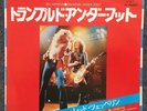 Led Zeppelin - Trampled Under Foot 1975 Japan 45rpm Near Mint