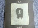 Andwella (David Lewis) World's End, Orig UK Reflection LP, EX/EX, A-1 1st Press