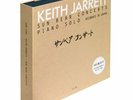 Keith Jarrett Sun Bear Concerts 10 vinyl record LP limited edition new & sealed