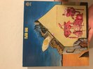 Flied Egg ?– Dr. Siegel's Fried Egg Shooting Machine SIGNED FIRST PRESS  VG+/VG+