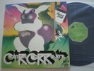 VAINICA DOBLE Contracorriente SPAIN FEMME FOLK PROG PSYCH OR LP 1975 NM POKORA