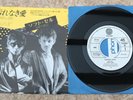 Soft Cell / Tainted Love / Japan 7” 45 Ps