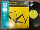 MILES DAVIS RELAXIN' WITH MILES DAVIS PRESTIGE LPR 88001 OBI MONO JAPAN VINYL LP