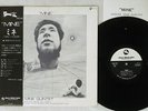 KOSUKE MINE QUINTET MINE THREE BLIND MICE TBM-2501 Japan OBI VINYL LP