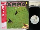 GAMMA 2 ELEKTRA P-10918E Japan OBI VINYL LP