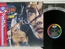 ICON NIGHT OF THE CRIME CAPITOL ECS-81726 Japan OBI VINYL LP