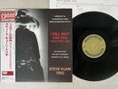 STEVE KUHN TRIO I WILL WAIT FOR YOU VENUS VHJD-43 Japan OBI VINYL LP