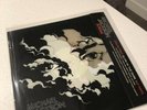 Michael Jackson Scream Glow In The Dark Vinyl Record Rare