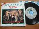 QUEEN - CRAZY LITTLE THING CALLED LOVE -  JAPAN 7