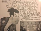 Sixties Japanese Garage Psych Sampler LP White RSD 2017