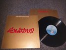 BOB MARLEY & THE WAILERS,   Exodus ... original 1977 vinyl LP