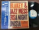 MINT  ART BLAKEY A NIGHT IN TUNISIA BLUE NOTE GXK 8041 OBI STEREO JAPAN VINYL LP