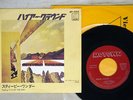 STEVIE WONDER HIGHER GROUND MOTOWN JET-2215 Japan VINYL 7