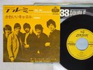 ROLLING STONES TELL ME LONDON HIT-388 Japan VINYL 7