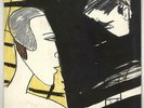 Doc At The Radar Station Captain Beefheart & Magi... UK vinyl LP  record