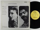 BOBBY HUTCHERSON Live At The Festival ENJA LP VG++/VG+