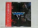 VAN HALEN SAME WARNER P-10479W Japan OBI SEALED VINYL LP