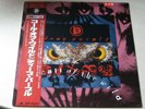 DEEP PURPLE call of the wild 1987 JAPAN 13MM1743 WL PROMO 12