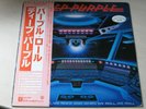 DEEP PURPLE when we rock 1978 JAPAN P-10559W WL PROMO LP INS/OBI EX-/EX