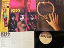 KISS Music From The Elder JAPAN LP 28S-23 w/FULL COVER OBI+g/f PS+INSERT Free SH