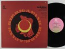 ROLAND KIRK QUARTET Rip, Rig & Panic LIMELIGHT LP NM/VG++