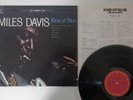 Miles Davis Kind Of Blue CBS/Sony 18AP 2056 Japan   LP