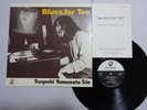 Tsuyoshi Yamamoto Trio Blues For Tee Three Blind Mice TBM-41 Japan   LP