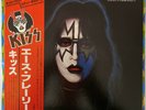 1978 KISS SOLO - ACE FREHLEY - CASABLANCA VICTOR JAPAN - 12 INCH RECORD VINYL