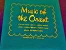 78rpm MUSIC OF THE ORIENT-CHINA,JAPAN,BALI,JAVA,IRAN,INDIA++ MINT SET