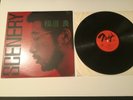 Ryo Fukui ?- Scenery ORIG. JAPAN LP w/ insert MINTY  1st PRESS *RARE* OG