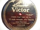 1912 TITANIC MEMORIAL  El Mole Rachmin JEWISH Cantor Joseph Rosenblatt 78