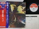 LP EGG Polite Force SL290 DERAM JAPAN Vinyl OBI