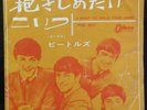 THE BEATLES  7