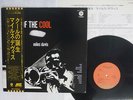 MILES DAVIS BIRTH OF THE COOL CAPITOL ECJ-70056 JAPAN OBI VINYL LP