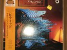 The Alan Parsons Project - Pyramid W/OBI ????????