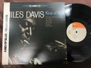 MILES DAVIS KIND OF BLUE COLUMBIA SOPL-155 OBI STEREO JAPAN VINYL LP