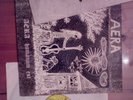 Aera Humanum Est Originalposter ERL 2001 Erlkönig Krautrock Vinyl LP