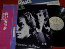 THE POLICE Regatta De Blanc / Japan LP 1979 ALFA A&M RECORDS AMP-6065