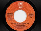 Elusions - I'd Like To Say I Love You / Dancin' Music (Soul, 45) 50402a