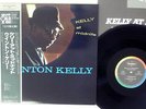 WYNTON KELLY KELLY AT MIDNIGHT VEE JAY VJLP-3011 Japan OBI VINYL LP