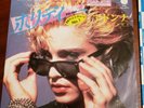MADONNA RARE X HOLIDAY SINGLE JAPAN 7'' VINYL RECORD 1984 p-1831
