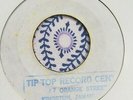 Delroy Wilson ?– Your Number One - Reggae Blank - High Note ? EX
