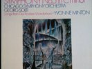 DECCA SET 471/2 *UK* MAHLER SYMPHONY NO. 5 SOLTI *WILKINSON*  NM/NM