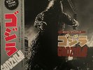 OBI POSTER JAPANESE GODZILLA OST AKIRA IFUKUBE MONSTER KAIJU LP K22G-7222 VINYL