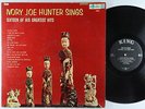 Ivory Joe Hunter - Sings Sixteen Of His Greatest Hits LP - King No Crown Mono DG