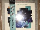 THOMAS DOLBY - The FLAT EARTH W/OBI ????????